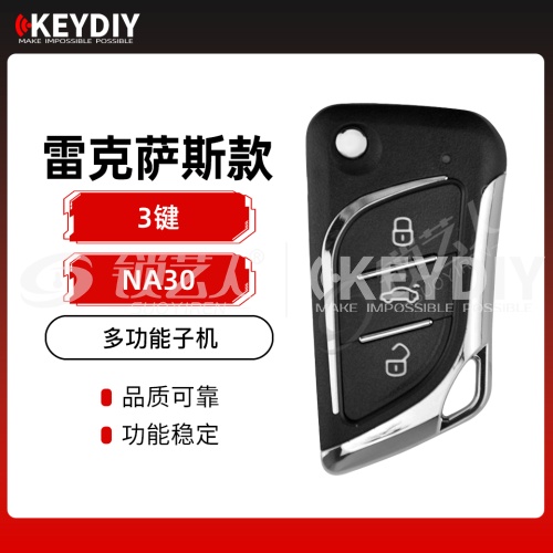 KD-NA30雷克萨斯款多功能子机-3键