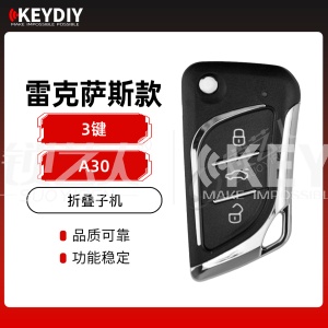 KD-A30雷克萨斯款折叠子机-3键