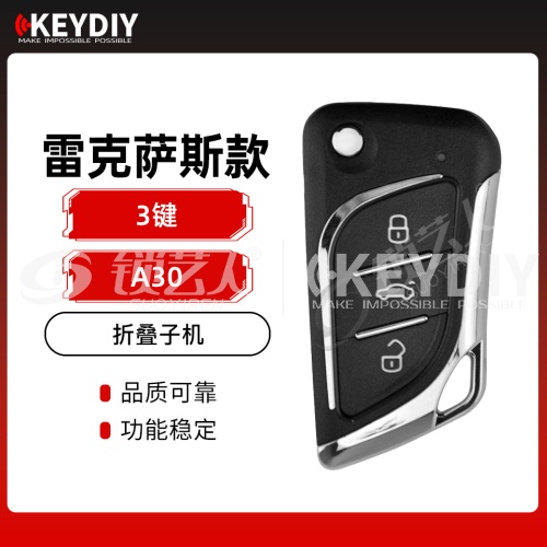KD-A30雷克萨斯款折叠子机-3键