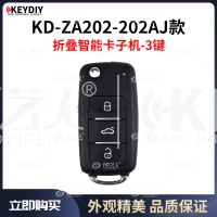 KD-ZA202-大众202AJ款折叠智能卡子机-可生成202AJ程序