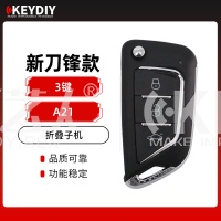 KD-A21新刀锋款折叠子机-3键