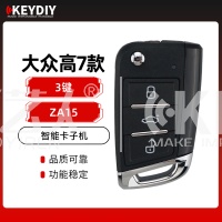 KD-ZA15高7款智能卡子机-3键 大众高七款智能卡子机 