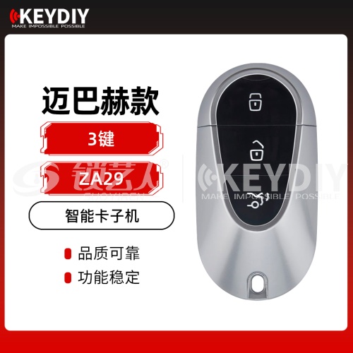  KD-ZA29新奔驰款智能卡子机-3键