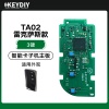 KD-TA02雷克萨斯款智能卡子机主板-3键