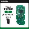 KD-TA02雷克萨斯款智能卡子机主板-4键