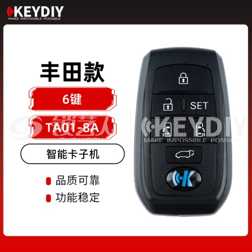 KD-TA01丰田8A智能卡子机-6键