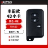 KD-TDA03丰田智能卡子机-4D芯片-3键-黑色 银色