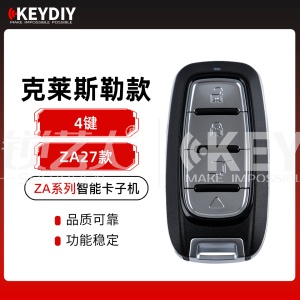 KD-ZA27克莱斯勒款智能卡子机-4键