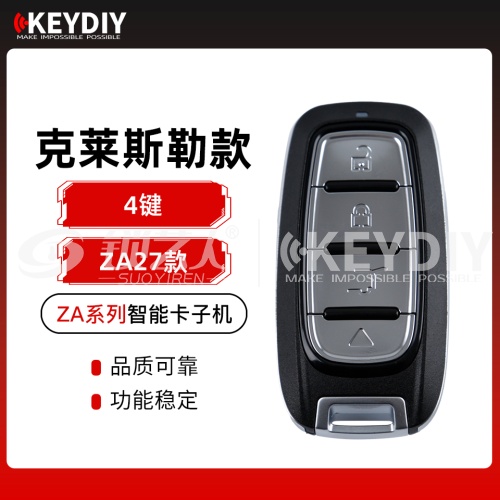 KD-ZA27克莱斯勒款智能卡子机-4键