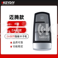 KD-ZA37大众迈腾款智能卡子机-3键