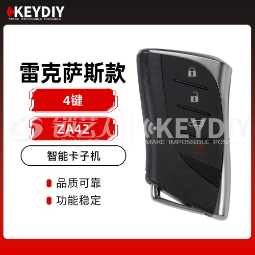 KD-ZA42雷克萨斯款智能卡子机-4键