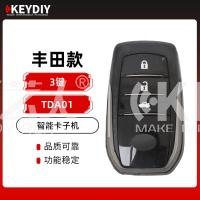 KD-TDA01丰田款智能卡子机-3键