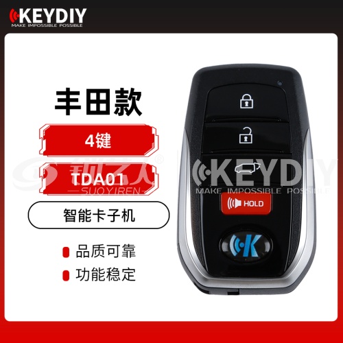 KD-TDA01丰田款智能卡子机-4键