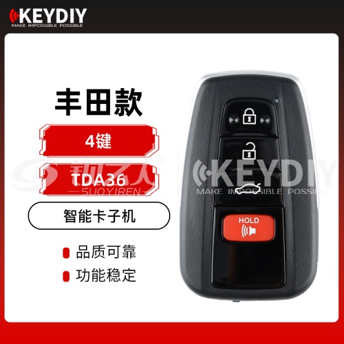 KD-TDA36丰田款智能卡子机-4键