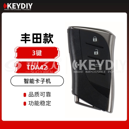 KD-TDA42雷克萨斯款智能卡子机-3键