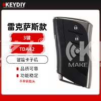 KD-TDA42雷克萨斯款智能卡子机-3键
