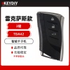 KD-TDA42雷克萨斯款智能卡子机-3键