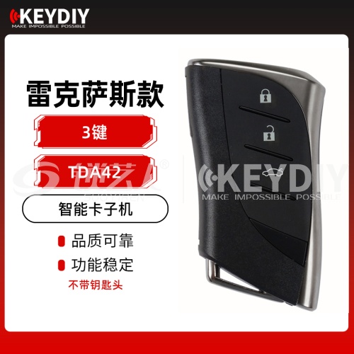 KD-TDA42雷克萨斯款智能卡子机-3键