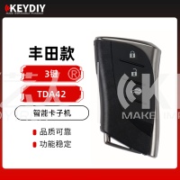 KD-TDA42雷克萨斯款智能卡子机-3键