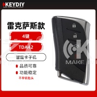 KD-TDA42雷克萨斯款智能卡子机-4键