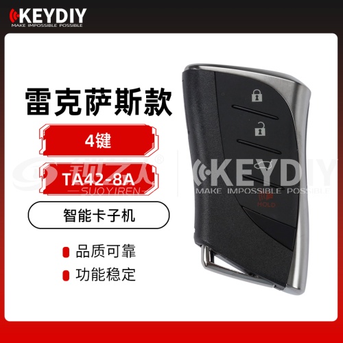 KD-TA42雷克萨斯款智能卡子机-4键-8A芯片