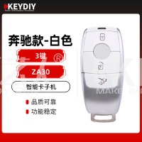 KD-ZA30奔驰智能卡子机-3键-白色