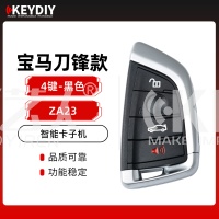 KD-ZA23宝马刀锋款智能卡子机-4键-黑色