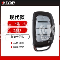 KD-ZA33现代款智能卡子机-4键