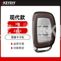 KD-ZA33现代款智能卡子机-3键