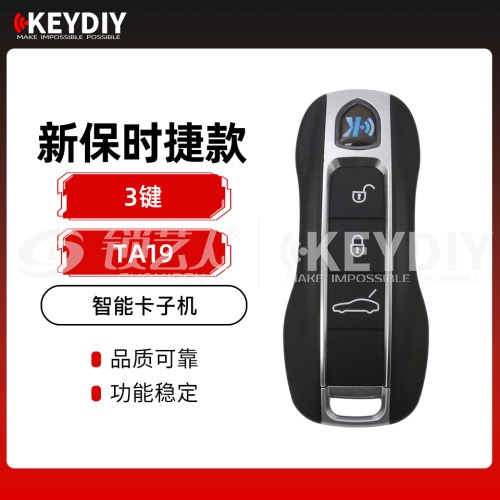 KD-TA19新保时捷款智能卡子机-3键
