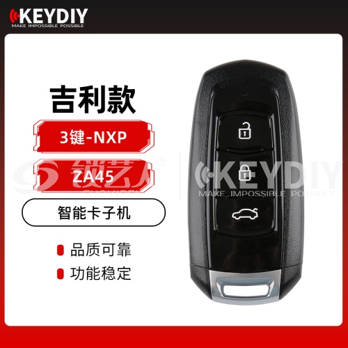 KD-ZA45吉利款智能卡子机-3键-NXP