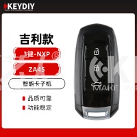KD-ZA45吉利款智能卡子机-3键-NXP