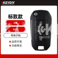 KD-A47标致款有线子机-3键