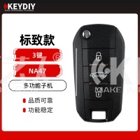 KD-NA47标致款多功能子机-3键