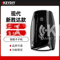KD-ZA39现代新胜达款智能卡子机-3键