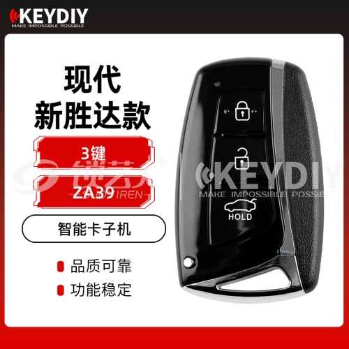 KD-ZA39现代新胜达款智能卡子机-3键