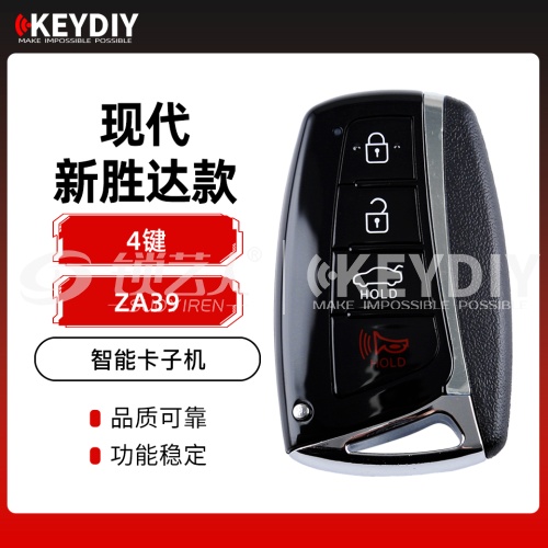  KD-ZA39现代新胜达款智能卡子机-4键