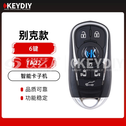 KD-TA22别克款智能卡子机-6键