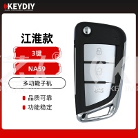 KD-NA59江淮款多功能子机-3键