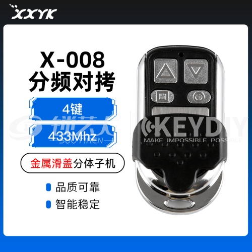 金属滑盖款分体对拷子机-4键 315/433 车库门遥控器 多功能对拷 兼容固定码 滚动码 学习码 卷帘门