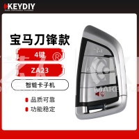 KD-ZA23宝马刀锋款智能卡子机-4键