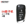 KD600最新DS款遥控子机 A11遥控器 
