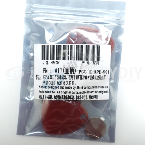KD A17直柄法拉利款子机-3键