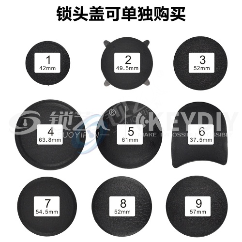 KD开孔式一键启动开关 锁头盖 堵盖 堵锁盖
