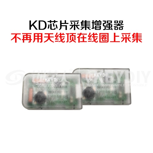 KD芯片采集增强器 远距离拷贝采集 KD-X1采集增强放大器