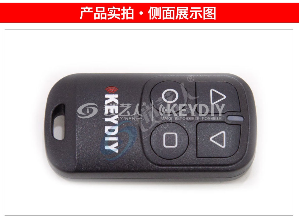 KD A32车库门分体子机-方向按键-4键